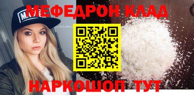 mdpv Свободный