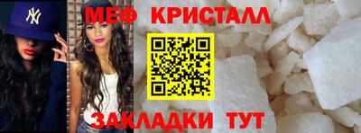 экстази Рузаевка