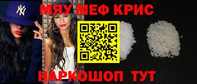 кокаин Северобайкальск