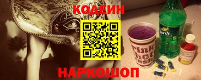 кокаин Северобайкальск