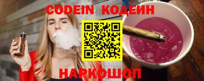 кокаин Северобайкальск