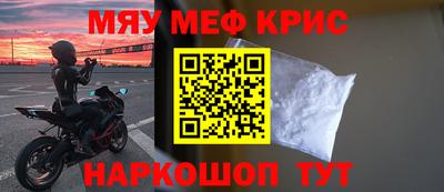 кристаллы Рыбинск