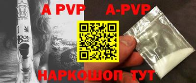 кокаин Северобайкальск