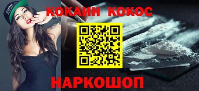 гашик Севастополь