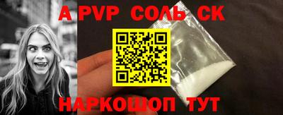 экстази Рузаевка
