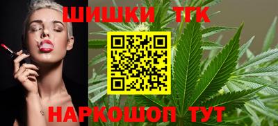 кокаин Северобайкальск