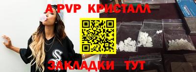 гашик Севастополь