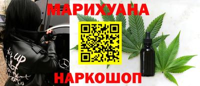 гашик Севастополь