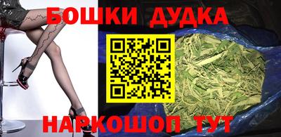 кристаллы Рыбинск