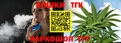 гашик Севастополь