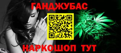 кристаллы Рыбинск