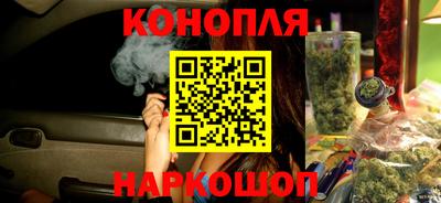 марихуана Рязань