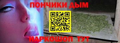 кристаллы Рыбинск