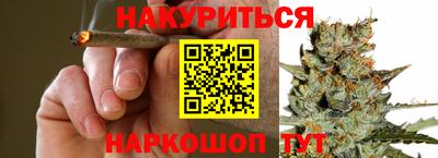 гашик Севастополь
