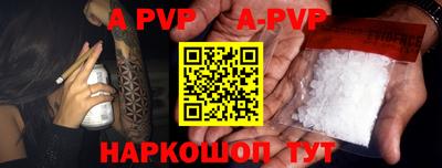 гашик Севастополь