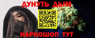 кокаин Северобайкальск