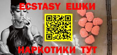 кокаин Северобайкальск