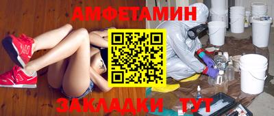 кокаин Северобайкальск