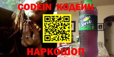гашик Севастополь