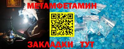 гашик Севастополь