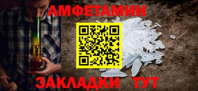гашик Севастополь