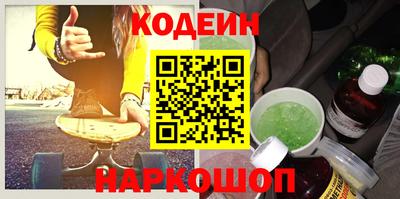 кокаин Северобайкальск