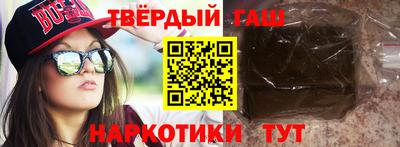 гашик Севастополь