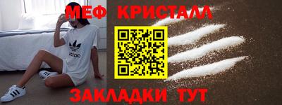 гашик Севастополь