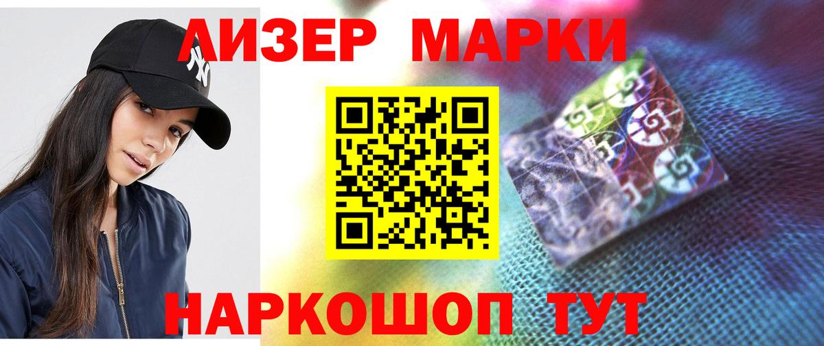 LSD-25 экстази  Вход с VPN  Светлоград  Лсд 25 экстази ecstasy  ЛСД экстази ecstasy 
