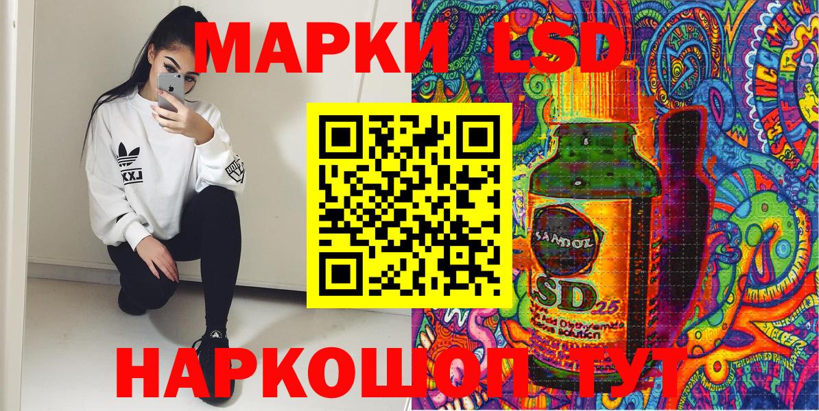 Светлоград  Марки N-bome 1500мкг  цены наркотик  Вход с VPN 