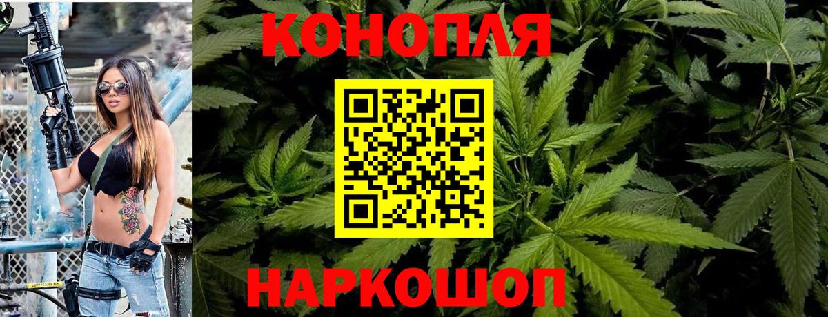 Шишки марихуана индика  Бошки Шишки MAZAR  Светлоград  Вход с VPN 